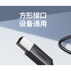 5米打印电缆线
