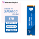 西部数据（WD）1TB固态硬盘